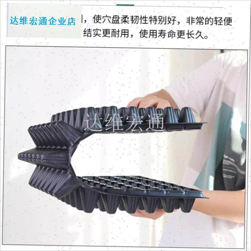 厚育苗盘穴盘托盘西瓜玉米辣椒西红柿蔬菜幼苗培V育扦插盆塑料杯.