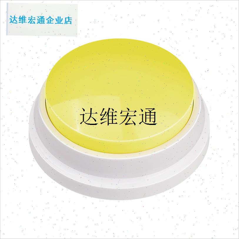 边牧专用狗狗说话按钮益智玩具宠物按键发声器Q小狗训练按铃指令,