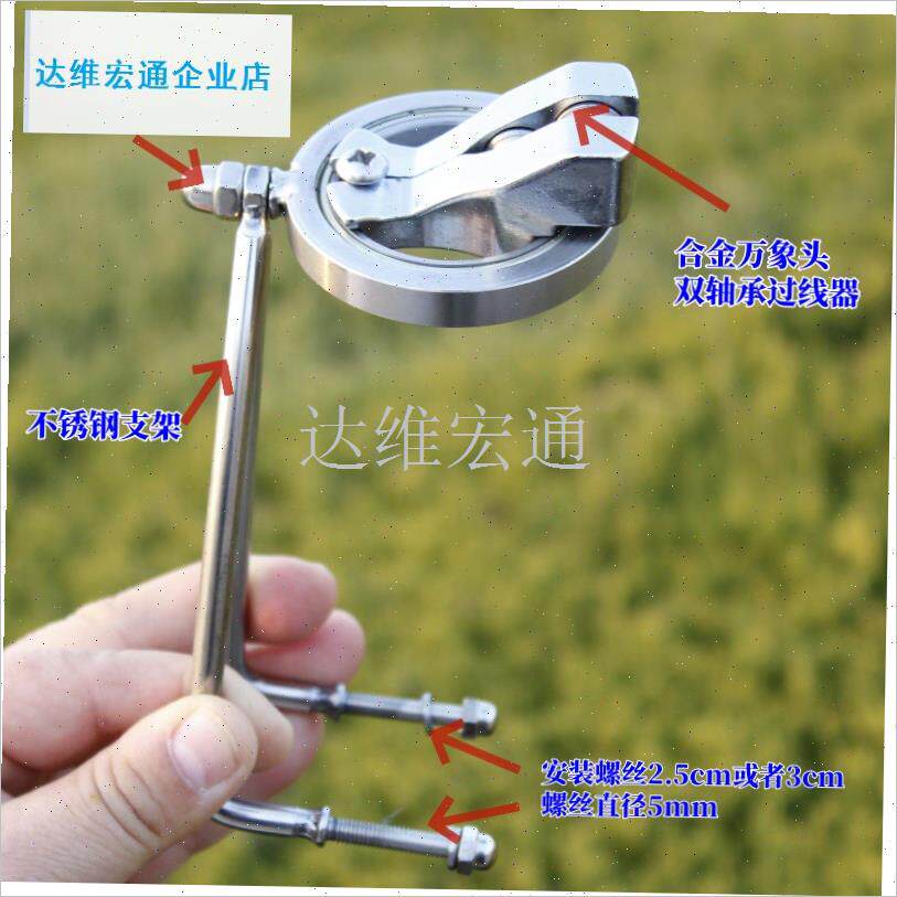利风筝轮a合金万向轮支架六导过线器背带轮手握轮加长臂改装摇把.