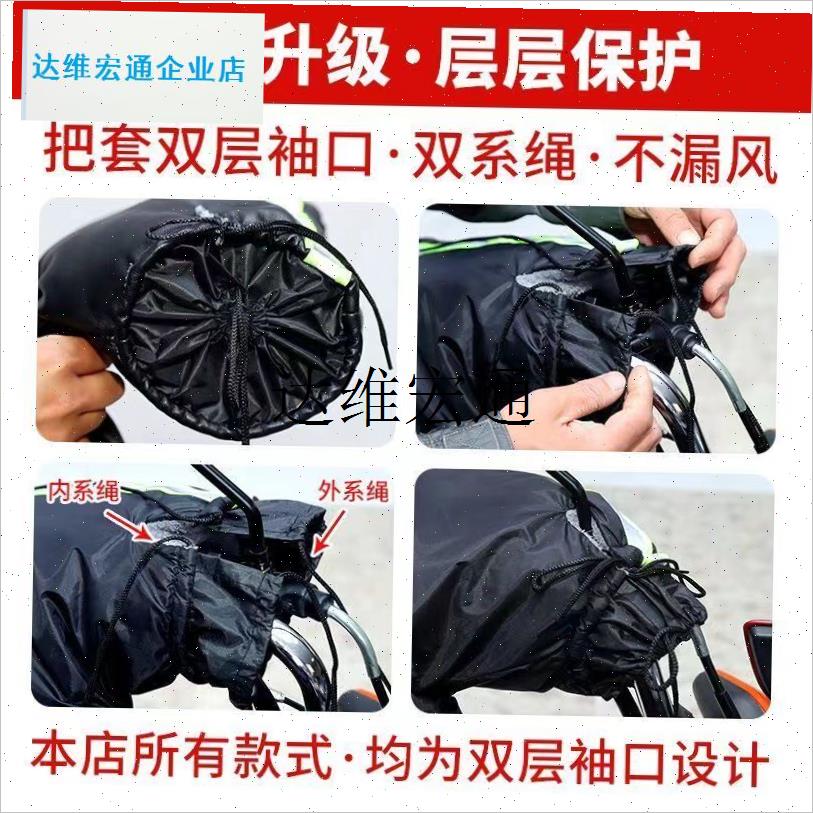 125跨骑摩托车专用挡风被2025新款加绒加P厚冬季弯梁加大防风男,