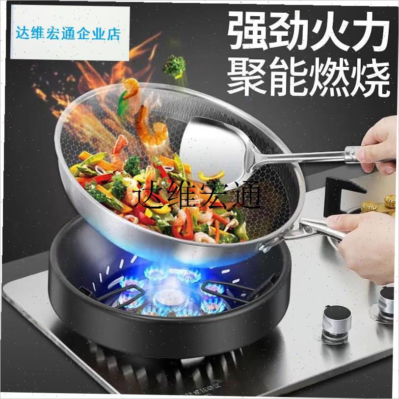 双层不锈钢燃气灶防风罩节能罩聚火圈燃气煤Q气炉灶支架配件家用,