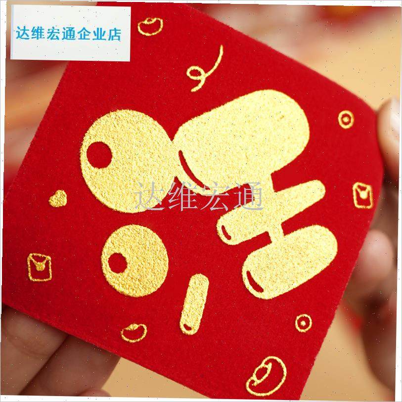 026新年春节宠物猫屋狗窝装饰新款迷你小对联创意过.年布置小春.,节庆用品/礼品,对联,淘宝优惠券,粉丝福利购,淘宝优惠卷