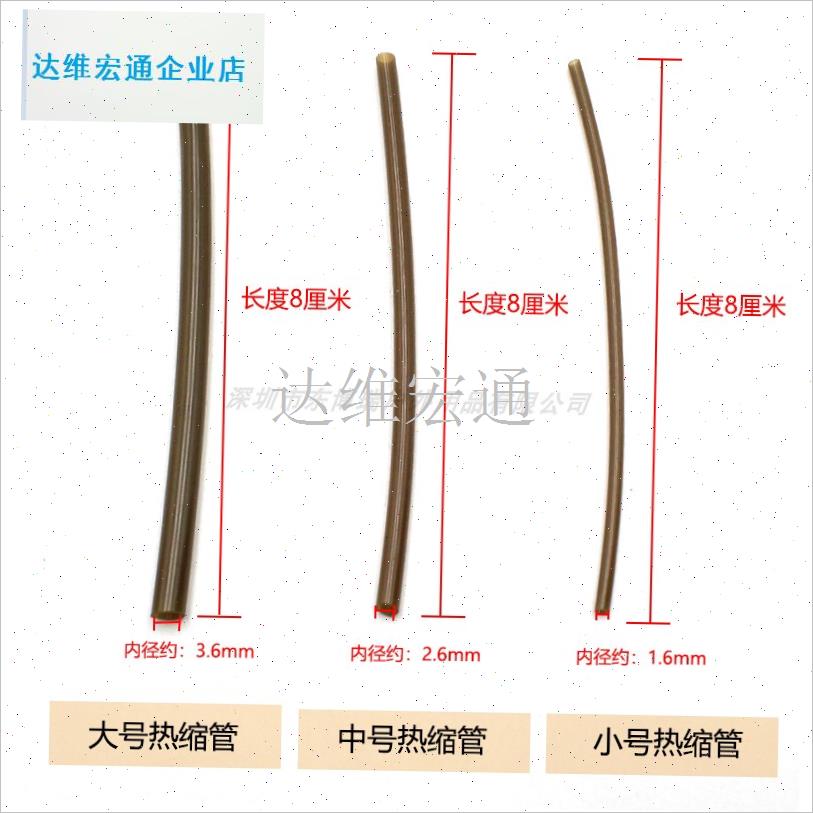式鲤钓低温热缩管鱼钩配件qc连接转环反吹钓组罗尼浮Z球伴侣反底.