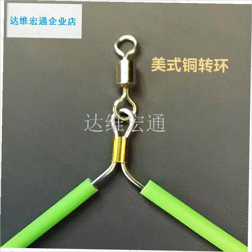 230不锈钢分叉器分线器扁担天平分钩器海钓Q线组配件渔具钓鱼用.
