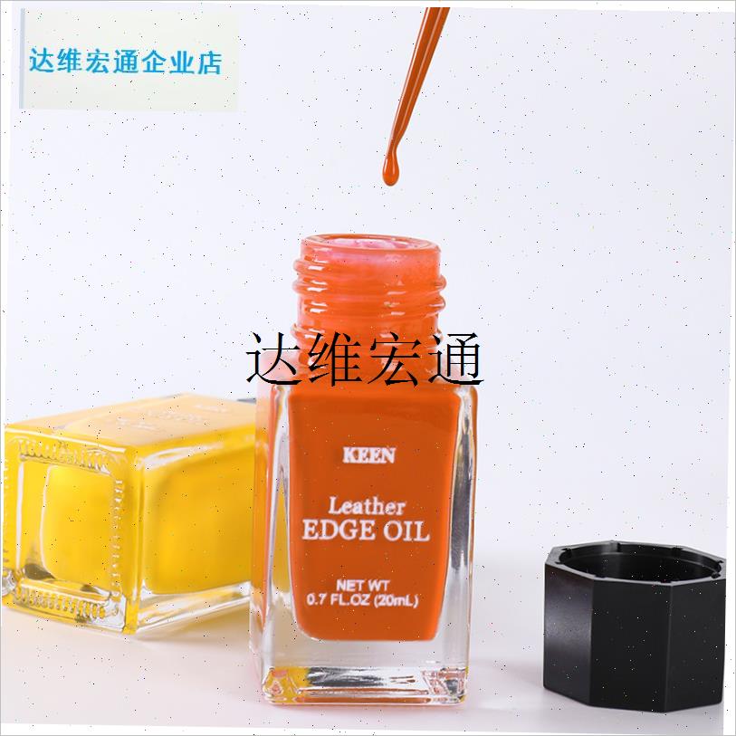 diy可烫e弹力皮边油皮革修复油边皮带肩带封边油皮具包包修复神,