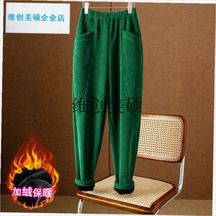 l咖色灯芯c绒哈伦裤女高腰中年妈妈裤子冬季加绒加厚休闲小脚萝卜