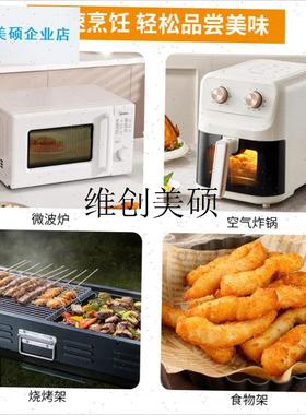 lAirFryer304不锈钢圆形y方形网架烤箱配件烧烤架三层空气炸锅配