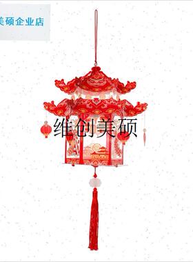 l马年灯笼新年儿童手提花灯dizy手工材料包发光投影古风宫灯走马