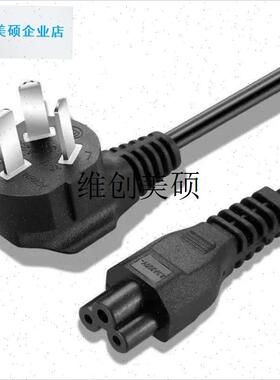 l适用摩飞MR8300折p叠暖菜板家用多功能加热餐桌饭菜保温板电源线