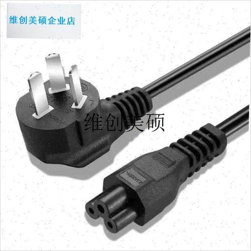 l适用摩飞MR8300折p叠暖菜板家用多功能加热餐桌饭菜保温板电源线