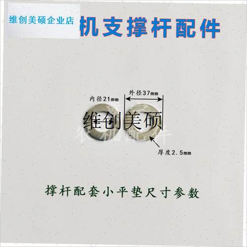 l农用旋耕d机配件后拖板支撑杆弹簧中大型K旋地T机挡板压强杆垫