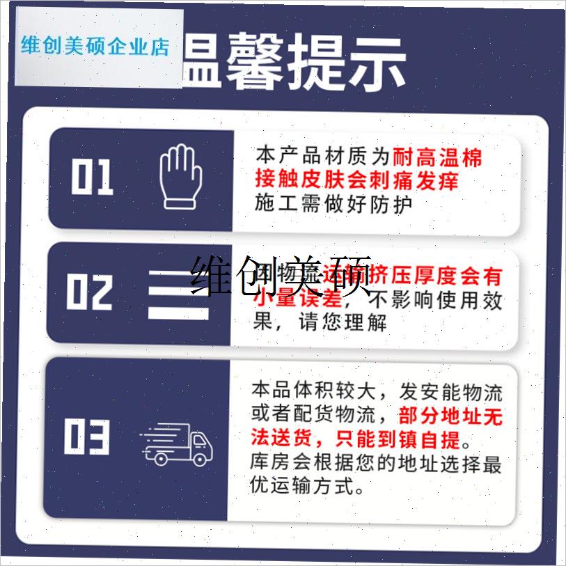 l无石棉隔热材料耐高温硅酸铝针刺毯保温棉排烟R风管防火包裹隔热