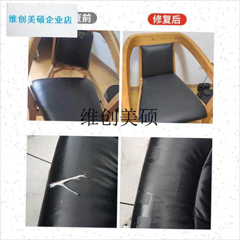 l椅子皮套罩自粘皮革修p复贴按摩椅理发店转椅皮面破损修补扶手包
