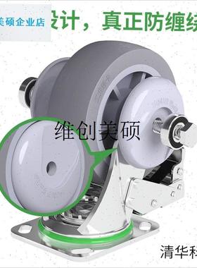 lTPR静音脚轮h板车轮子服装厂专用万向轮防缠绕静音万向轮推车轮