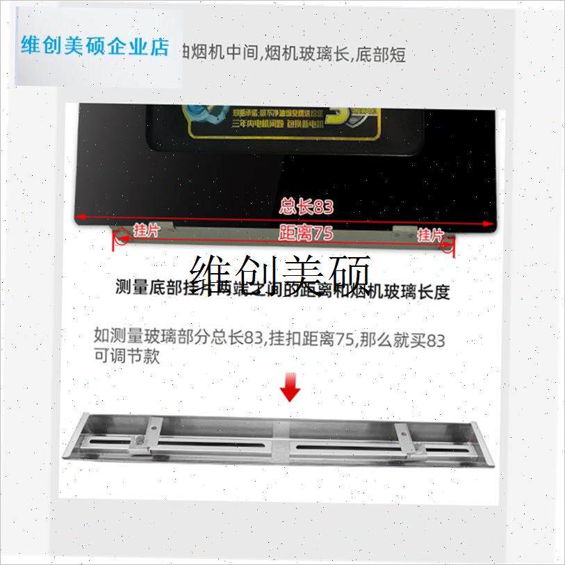 l适配好太太抽油烟机配件t通用接油盒家用侧吸油烟机不锈钢长形油