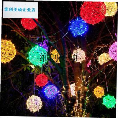 lLED藤球挂树灯户外防水装饰灯高D亮度可串联彩色节日彩灯太阳能