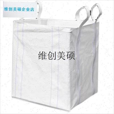 l全新吨包袋吨f袋1吨2吨集装袋吨包袋加厚耐磨太空袋吊袋吨袋编织