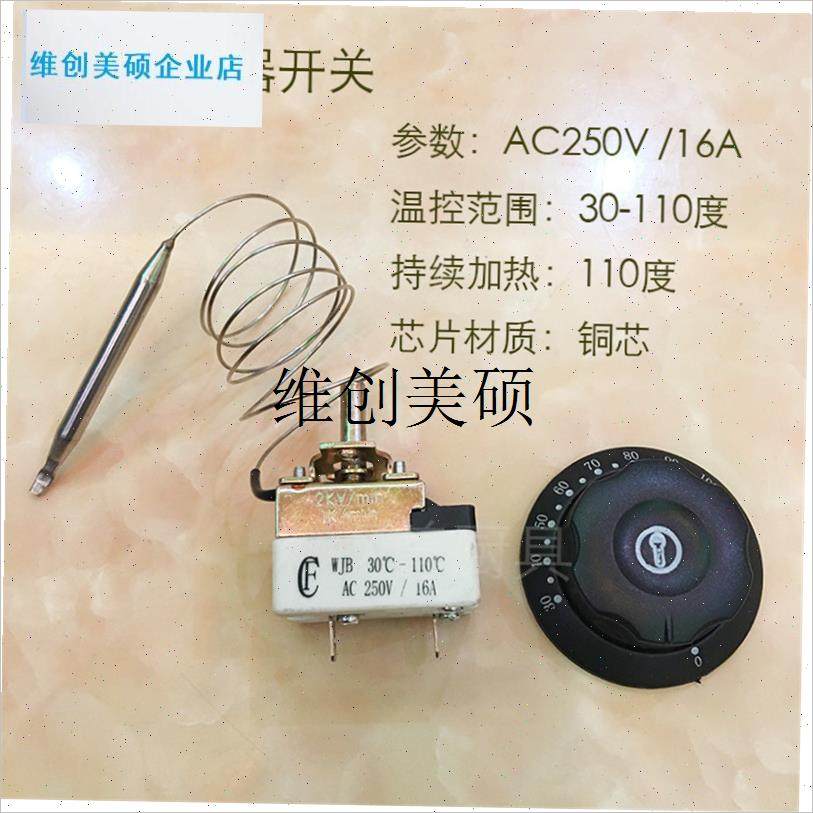 l电热开水桶配件发热n盘双管温控调温器防干烧水龙头电源线通用底