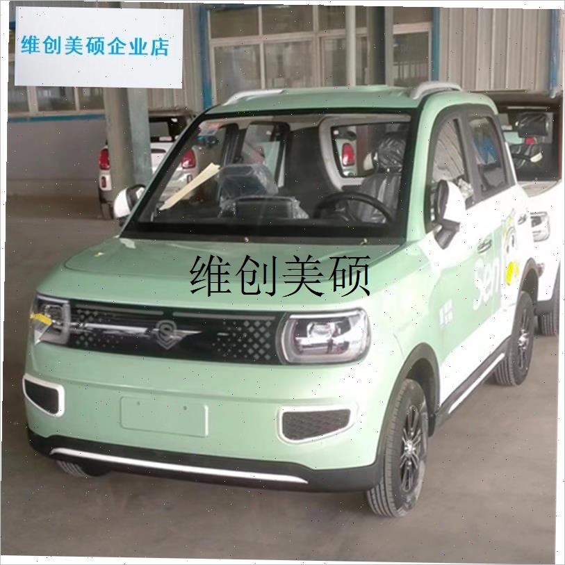 l盛昊雷迈v6v8小精灵id3时光A2A6A8等车型配件大灯前Z杠叶子板中