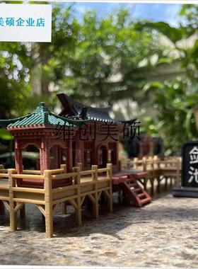 l中式古建筑栈道楼梯假山吸水石Y水陆缸鱼缸微景观造景庭院拍摄道