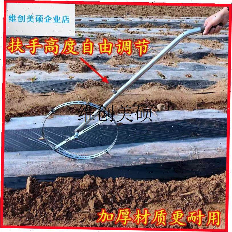 l地膜打孔定植器农用手推测距定距开孔工具O西瓜种植定位器种烟神