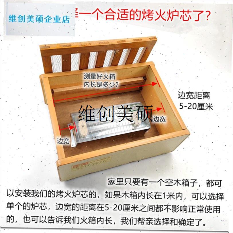 l烤火炉取暖器电源线开关发热丝加热玻璃管改Q装全套配件炉芯发热