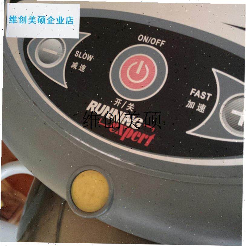 l万年青亿健汇i祥跑步机安全锁扣磁铁紧急停开关跑步机配件