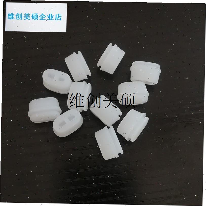 l通用瑞幸咖啡f保温杯翻片盖硅胶塞防漏封水胶粒胶塞配件151510