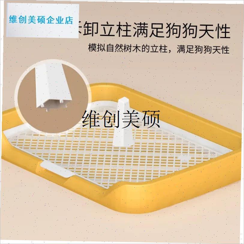 l狗厕所小型犬f狗狗专用大小便神器比熊犬便盆小狗拉屎宠物狗尿尿