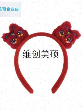 l2025新年毛绒醒狮发箍幼儿园儿B童拍照氛围感红色喜庆跨年头箍发