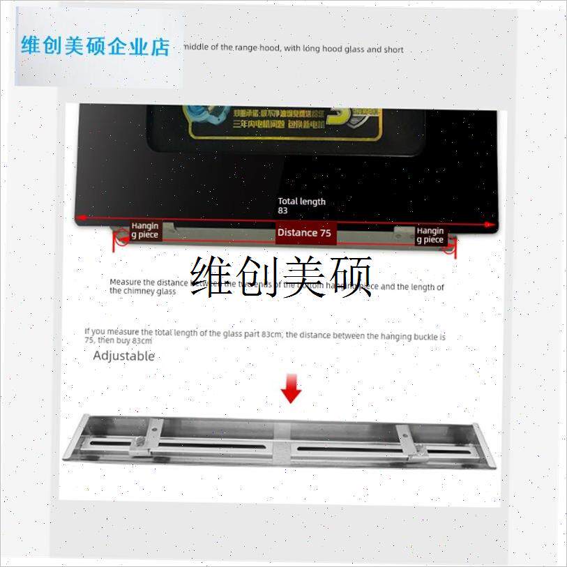 l适配帅康抽油烟机配件r通用接油F盒家用侧吸式不锈钢油杯长形接