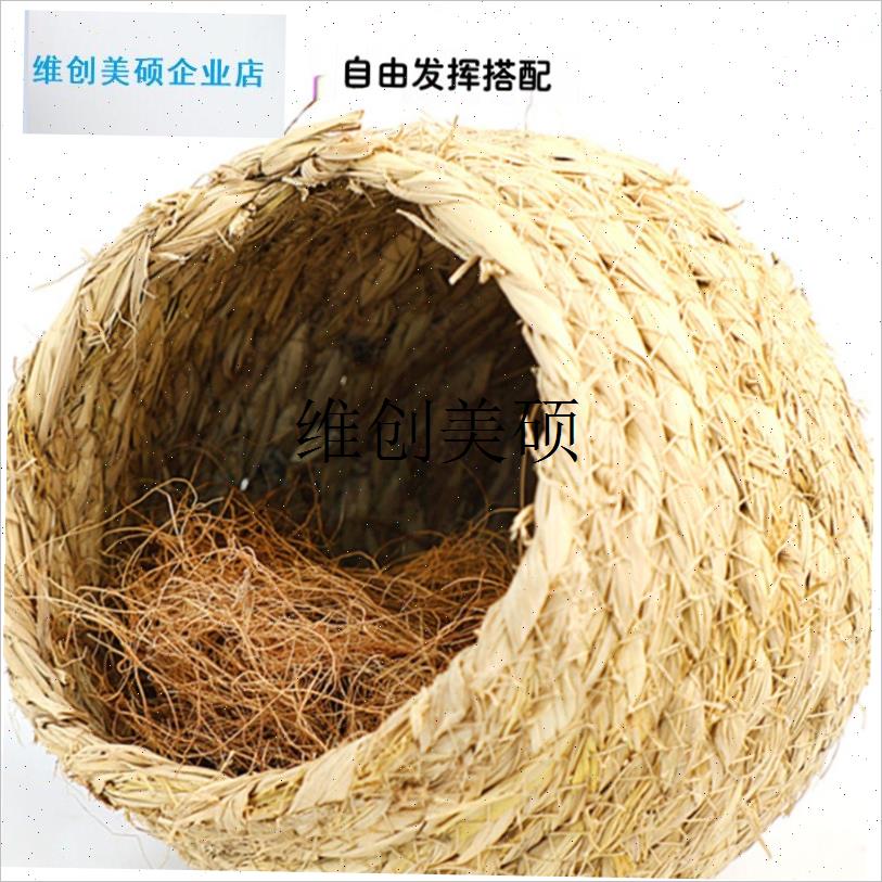 l采购产品鹦鹉椰丝m床上用品牡丹黑凤燕窝燕窝养殖垫保暖防潮透气