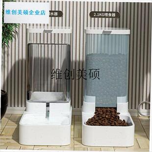 l猫粮自动喂食器大容量自动喂狗粮机大型犬猫咪自助式Z猫碗二合一