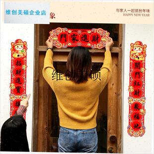 l手写春联对联纸专用红q纸镂空磁吸空白对联纸手写福字加厚马年20