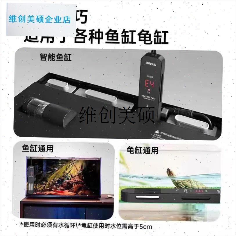 lARM加热棒鱼缸自动w恒温小型加温棒加热器温度计加温器