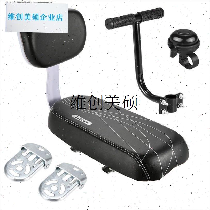 l单车儿童座椅自行车后坐垫v超软电动车通用靠背扶手山地脚踏后座