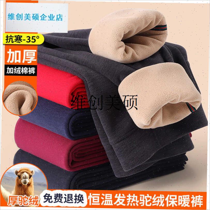 l男士新款驼绒羊j羔绒保暖秋冬加绒冬季秋裤加厚打底棉裤底裤一体