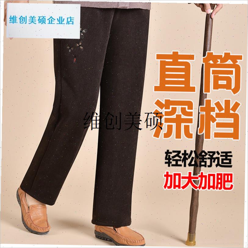 l妈妈秋装灯d芯绒女裤奶奶冬装加绒厚裤子中老年人条绒直筒长裤绣