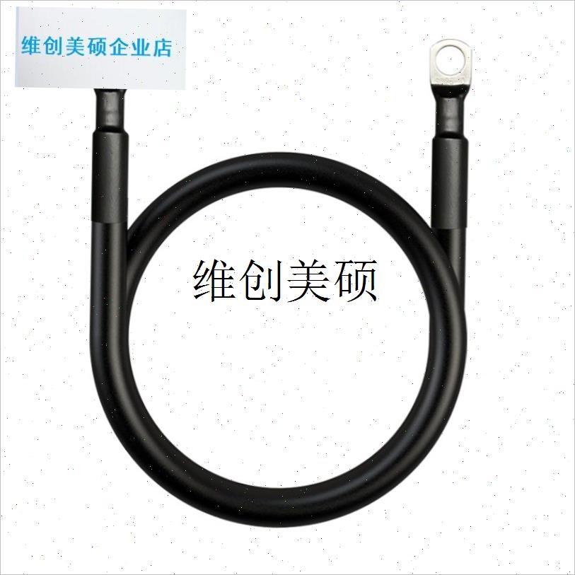 l70平方货车纯铜加粗电瓶线搭火线汽车电瓶线带S鼻子启动马达连接