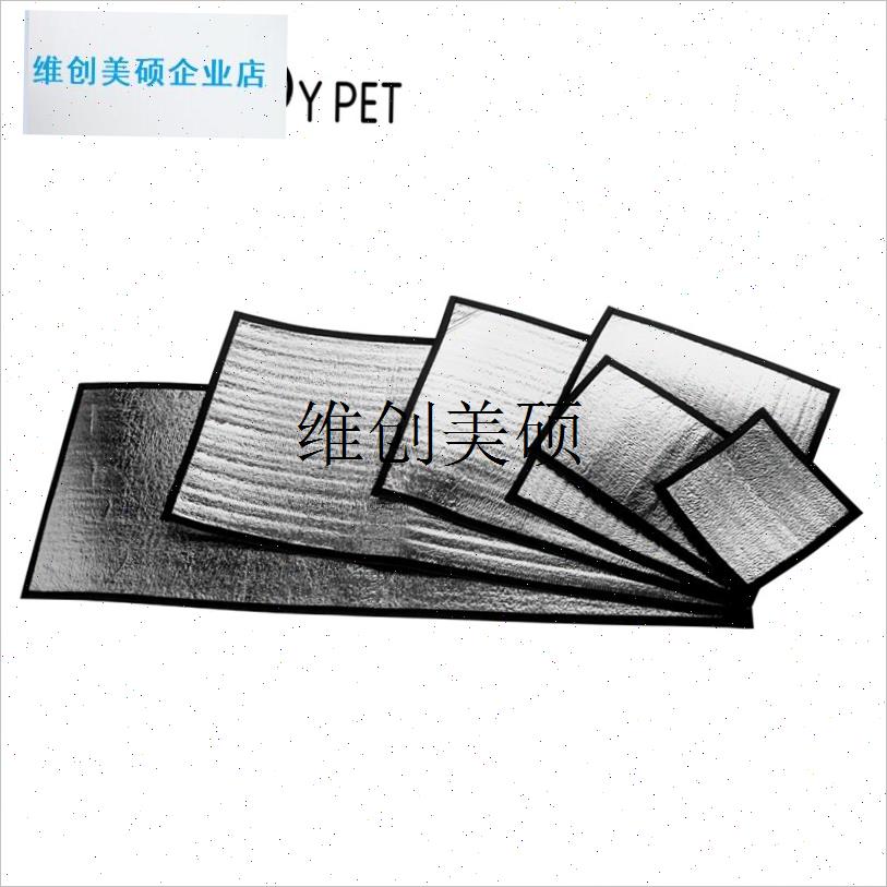 l爬虫加热垫反射膜保温膜爬宠鬃狮陆龟守宫冬季加温W爬缸雨林缸隔