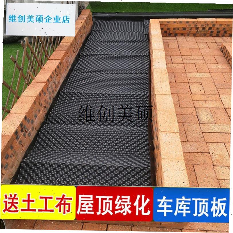 l花盆内袋花槽底网楼顶蓄排水板蓄排水板屋顶花园滤Y水板双面防阻