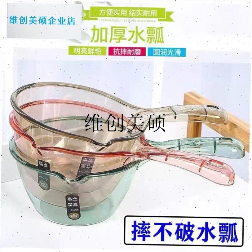 l宠物狗狗猫咪洗澡水瓢家用u厨房加厚塑料O水勺子长柄洗头创意水