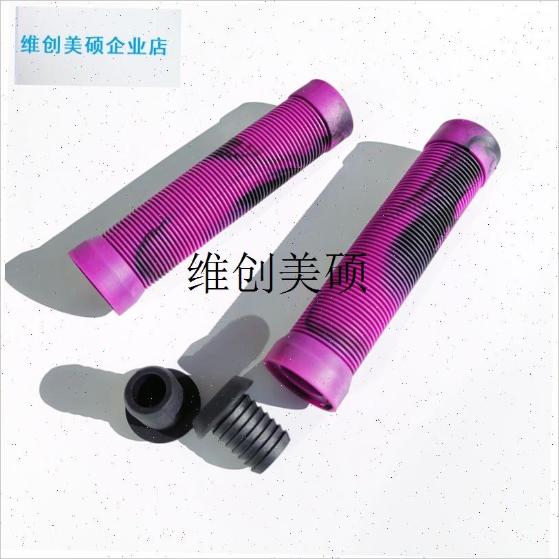 l自行车橡胶把套山地车彩色舒适防D滑软把手套单车握把套骑行配件