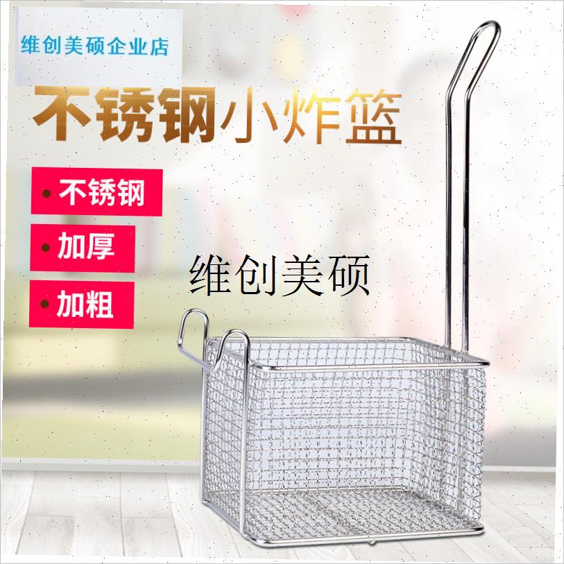 l商用电炸炉配件油炸锅r回油盘控油器炸鸡汉堡店滤油盘不锈钢控油