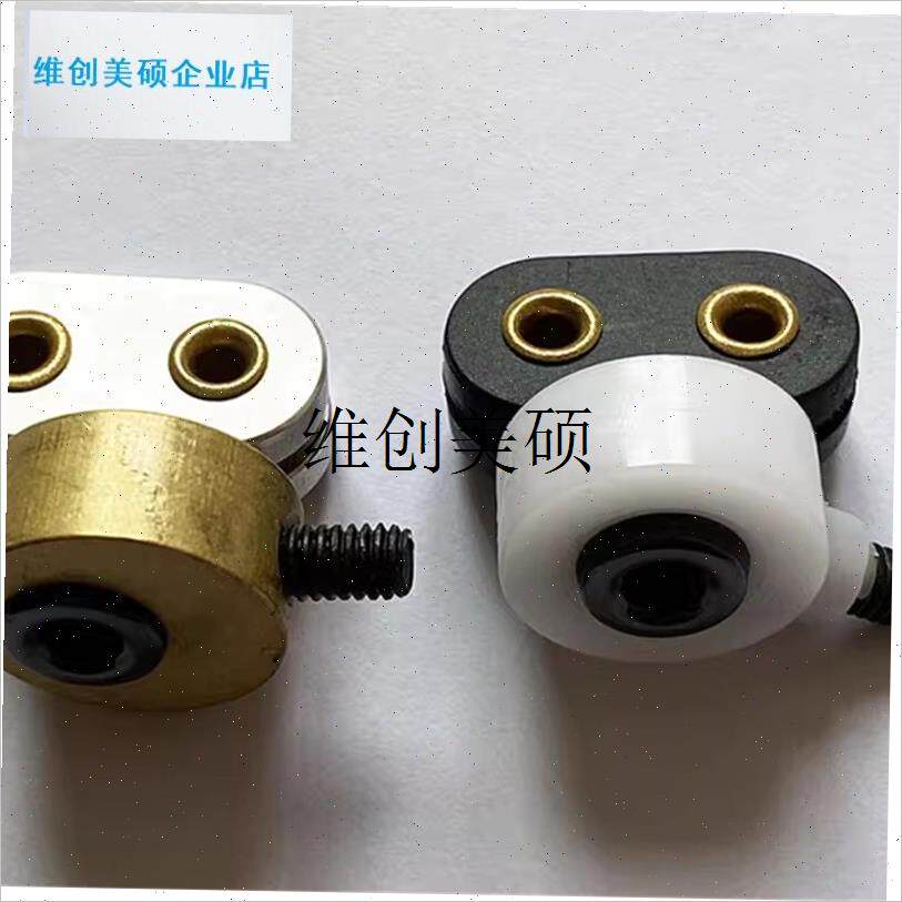 l翱翔盘鹰DcIY 碳素盘鹰配件 成人风筝轮挑线杆万向出线器 过线器