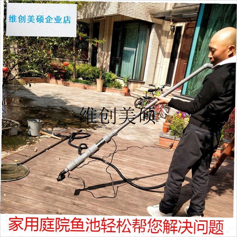 l锦鲤鱼池吸污机充气游泳池水泵水池F底清洁机吸淤泥灰尘鱼粪器小