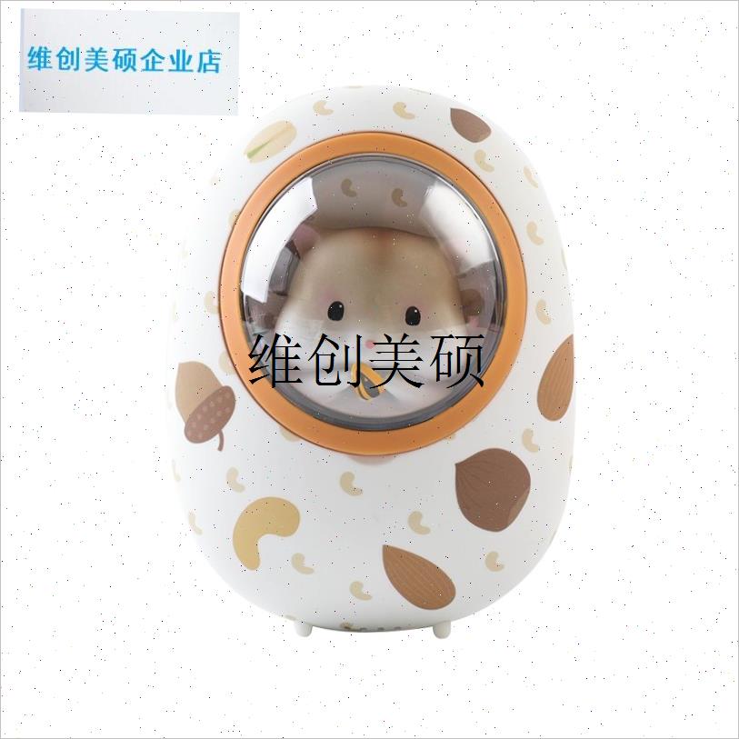 l秋冬季太空舱仓鼠暖手宝充电宝I萌物便携式暖宝宝生日礼物