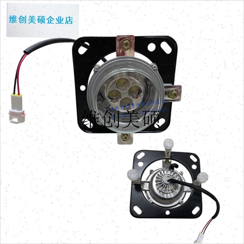 lLED前大灯雾灯近光灯朗晴益高鑫威四轮电动观光T车巡逻车正品配