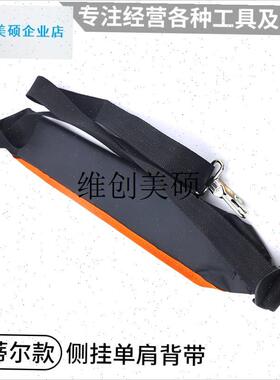 l割草机背带双肩加厚加宽fs1v20fs23I0富世华g45Y打草机割灌机