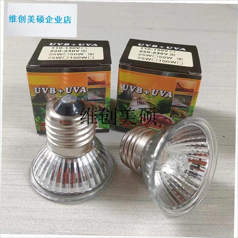 l乌龟晒背灯uvb加热育雏灯uvza爬宠物灯保温全光谱太阳灯芦丁鸡鹦